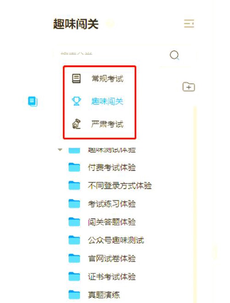在线教育平台：引领学习模式新篇章